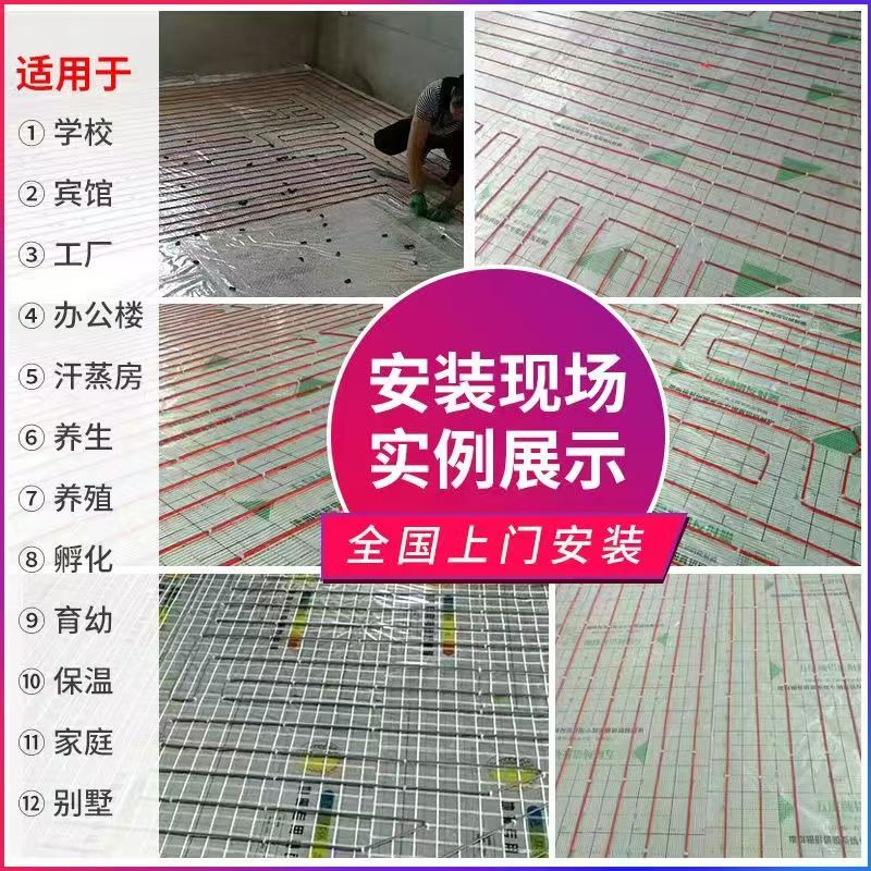 美兰区 石墨烯电地暖公司哪家好？售后保障深度解析